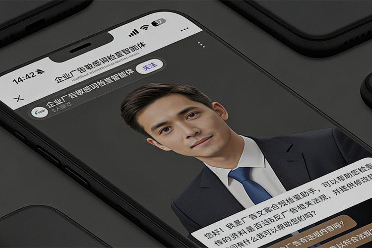 易科势腾官网Banner