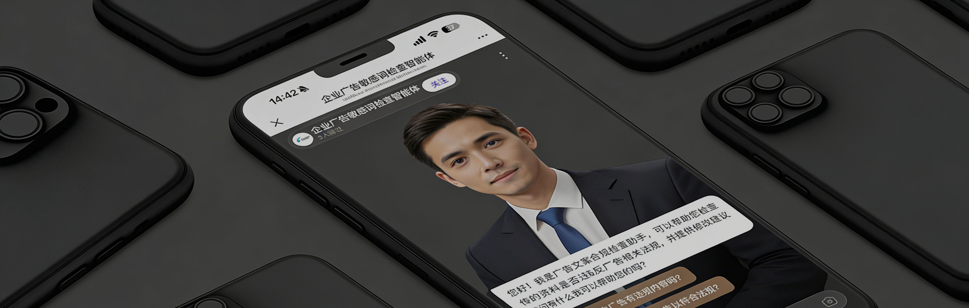 易科势腾官网Banner