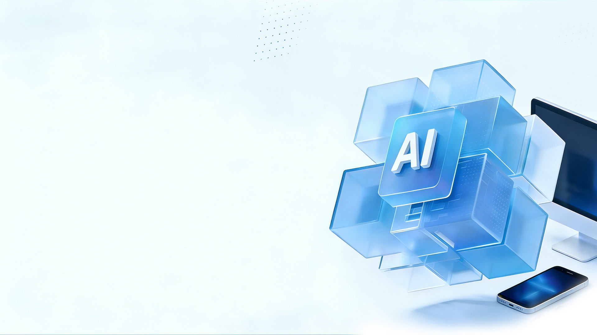 易科势腾官网Banner